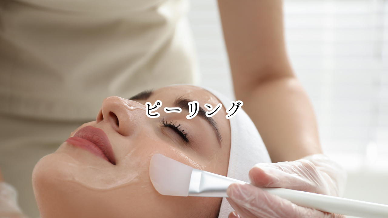 サロンでピーリングをしている女性