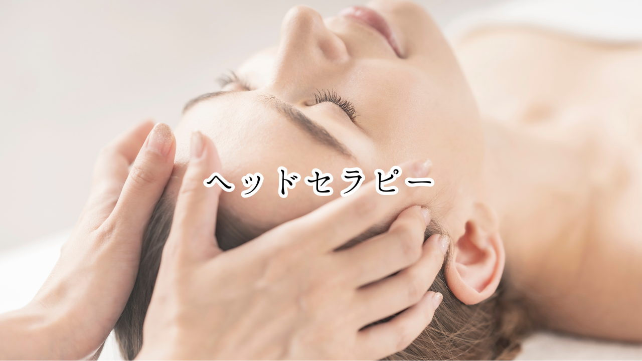 ドライヘッドスパで頭をもみほぐされている女性