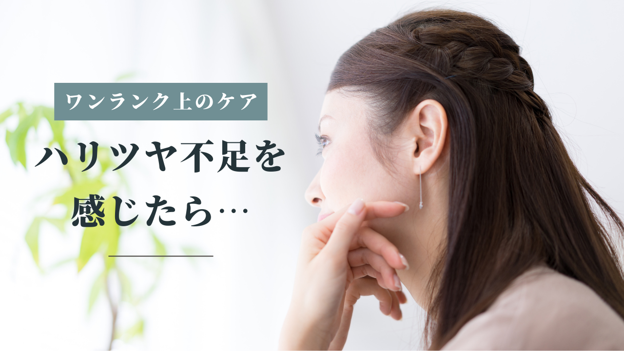 肩肘をついて悩んでいる女性